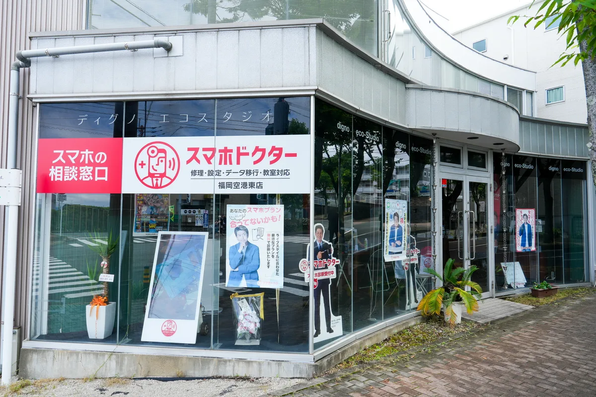 福岡市博多区のまち並みと店舗アクセスのイメージ