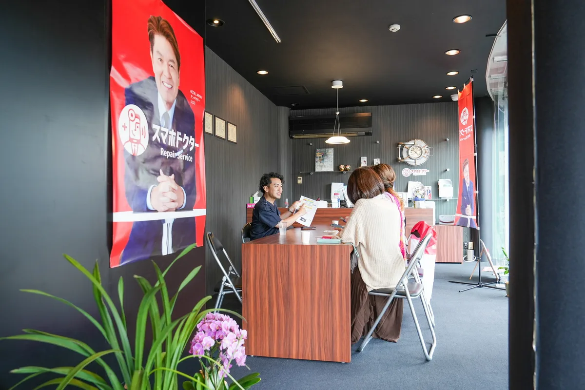 スマホドクター福岡空港東店の店舗